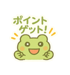 ポイ活＆無料配布をたしなむカエル（個別スタンプ：25）