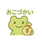 ポイ活＆無料配布をたしなむカエル（個別スタンプ：26）