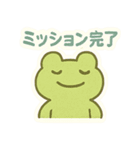 ポイ活＆無料配布をたしなむカエル（個別スタンプ：29）
