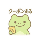 ポイ活＆無料配布をたしなむカエル（個別スタンプ：30）