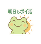 ポイ活＆無料配布をたしなむカエル（個別スタンプ：32）