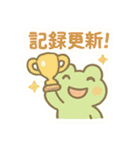ポイ活＆無料配布をたしなむカエル（個別スタンプ：35）