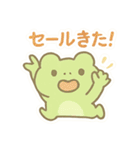 ポイ活＆無料配布をたしなむカエル（個別スタンプ：36）