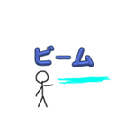 棒人間の魔法戦い（個別スタンプ：1）