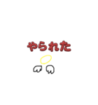 棒人間の魔法戦い（個別スタンプ：2）