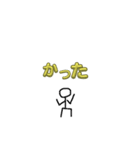 棒人間の魔法戦い（個別スタンプ：3）