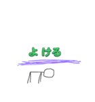 棒人間の魔法戦い（個別スタンプ：4）