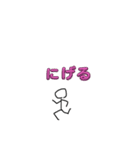 棒人間の魔法戦い（個別スタンプ：5）