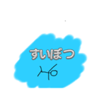 棒人間の魔法戦い（個別スタンプ：8）