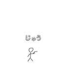 棒人間の魔法戦い（個別スタンプ：10）