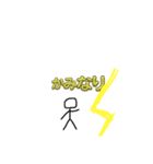 棒人間の魔法戦い（個別スタンプ：13）
