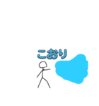棒人間の魔法戦い（個別スタンプ：16）