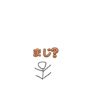 棒人間で表す日常2（個別スタンプ：1）