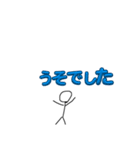 棒人間で表す日常2（個別スタンプ：4）