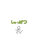 棒人間で表す日常2（個別スタンプ：11）
