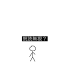 棒人間で表す日常2（個別スタンプ：13）