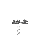 棒人間で表す日常2（個別スタンプ：14）