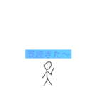 棒人間で表す日常2（個別スタンプ：16）