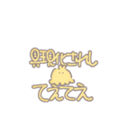 れっつら・めんだこ（個別スタンプ：12）