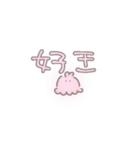 れっつら・めんだこ（個別スタンプ：15）