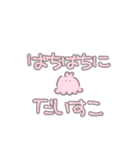 れっつら・めんだこ（個別スタンプ：16）