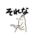 アンドウさん2（個別スタンプ：7）