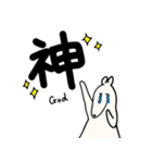 アンドウさん2（個別スタンプ：8）