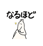 アンドウさん2（個別スタンプ：13）