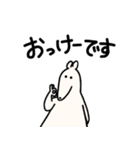 アンドウさん2（個別スタンプ：14）