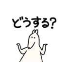 アンドウさん2（個別スタンプ：16）