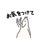 アンドウさん2（個別スタンプ：22）