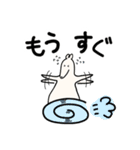 アンドウさん2（個別スタンプ：24）