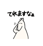 アンドウさん2（個別スタンプ：25）