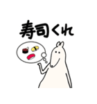 アンドウさん2（個別スタンプ：32）