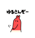 アンドウさん2（個別スタンプ：34）