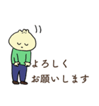礼儀正しいショウロンポウ（個別スタンプ：1）