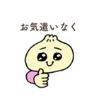 礼儀正しいショウロンポウ（個別スタンプ：3）