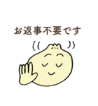 礼儀正しいショウロンポウ（個別スタンプ：4）