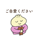 礼儀正しいショウロンポウ（個別スタンプ：5）