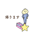 礼儀正しいショウロンポウ（個別スタンプ：11）