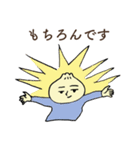 礼儀正しいショウロンポウ（個別スタンプ：12）