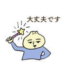 礼儀正しいショウロンポウ（個別スタンプ：14）