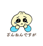 礼儀正しいショウロンポウ（個別スタンプ：15）