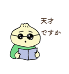 礼儀正しいショウロンポウ（個別スタンプ：16）