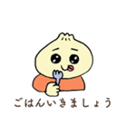 礼儀正しいショウロンポウ（個別スタンプ：18）