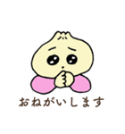 礼儀正しいショウロンポウ（個別スタンプ：19）