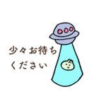 礼儀正しいショウロンポウ（個別スタンプ：23）