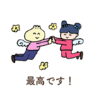 礼儀正しいショウロンポウ（個別スタンプ：26）