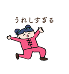 礼儀正しいショウロンポウ（個別スタンプ：27）