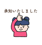 礼儀正しいショウロンポウ（個別スタンプ：29）